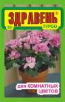 Здравень комнатные цветы 30гр 2260