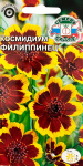 Космидиум ФИЛИППИНЕЦ СеДеК