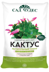 Грунт Фарт 2,5л Кактус