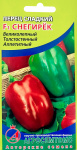 Перец сладкий Снегирек F1 10шт