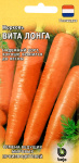 Морковь Вита Лонга 0,5 г(Голландия) Морковь Вита Лонга 0,5 г(Голландия)