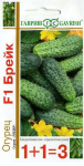 Огурец Брейк F1 серия 1+1/ 20 шт. корнишон автор.
