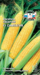 кукуруза Симпатия F1 (Евро, 4)