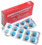 ЦИ иммуноцитофит 20 табл.в коробочке