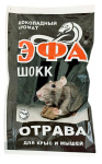 Приманка для грызунов Эфа брикет 50гр Шокк от крыс и мышей