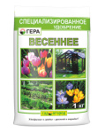 Удобрение Гера Весеннее 1,0кг