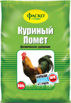 Помет куриный 800г Фаско