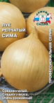 Лук репчатый Сима