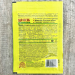 Здравень турбо для комнатных цветов 15г описание