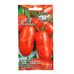 Томат Каспар 2 F1 0,05г