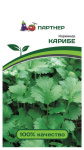 Кориандр Карибе 2г