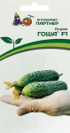 Огурец Гоша F1 5шт