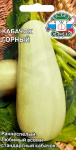 кабачок Горный F1 (Евро, 2; 12069   )