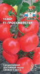 томат Гроссмейстер F1