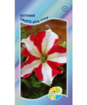 Петуния Танго ред стар