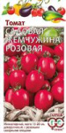Томат Садовая жемчужина розовая 0,1 г Н14 Томат Садовая жемчужина розовая 0,1 г Н14