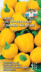 перец Сливки Желтые (кустарниковый)