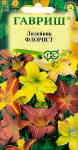 Лилейник Флорист, смесь 5 шт.