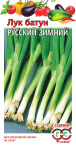 Лук батун Русский зимний 1,0 г сер. Огород без хлопот Лук батун Русский зимний 1,0 г сер. Огород без хлопот