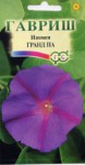 Ипомея Гранд Па 0,5 г