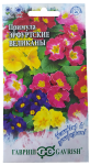 Примула Эрфуртские великаны 20шт. Примула Эрфуртские великаны 20шт.