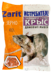 Средство от крыс и мышей Zarit зерно
