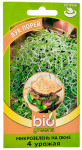 Микрозелень на окне ЛУК ПОРЕЙ bio greens Микрозелень на окне ЛУК ПОРЕЙ bio greens