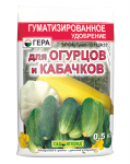 Удобрение Гера огурцы и кабачки 0,5кг