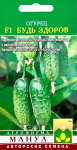 Огурец Будь здоров F1