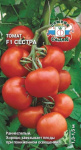 томат Сестра F1 (Евро, 0,05)