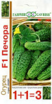 Огурец Печора F1 серия 1+1/20 шт.корнишон автор.