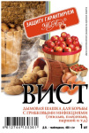 Шашка Вист пакет 5г