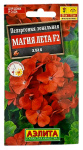 Пеларгония зональная МАГИЯ ЛЕТА F2 АЛАЯ АЭЛИТА