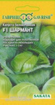 Капуста белокоч. Шармант F1 20 шт. ранняя (Саката) Н16