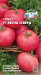 Томат Весна Севера F1 0,05г