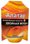 Алатар 25мл Двойная мощь (тля, белокрылка, колорадский жук)