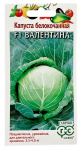 Капуста белокочанная F1 ВАЛЕНТИНА ГАВРИШ