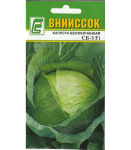 Капуста б/к СБ-3 F1 0,15г