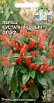 Перец Эльф 0,2г