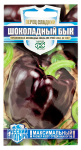 Перец сладкий Шоколадный бык серия Русский богатырь ГАВРИШ