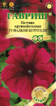 Петуния Фалкон Бургунди F1 крупноцв. 5 шт.пробирка сер. Элитная клумба Н15 Петуния Фалкон Бургунди F1 крупноцв. 5 шт.пробирка сер. Элитная клумба Н15