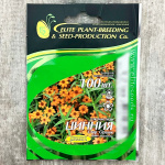 ЦИННИЯ узколистная СТАР ОРАНЖ ГАВРИШ