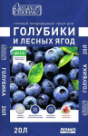 Грунт Четыре сезона 20,0л Для голубики и лесных ягод