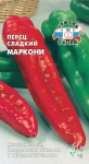 перец Маркони (сл.) (Евро, 0,2)