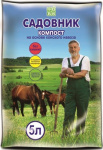 Удобрение Садовник Конский помет органическое сухое 5л