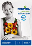 Фертика Универсал-2 Весна-Лето 1,0кг