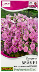 Петуния ВЕЙВ F1 МИСТИ ЛИЛАК АМПЕЛЬНАЯ АЭЛИТА