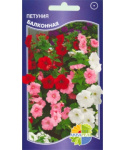 Петуния Балконная (хибрид пендула белкони)