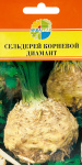 Сельдерей корневой Диамант