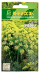 Укроп КУЛИНАР ВНИИССОК